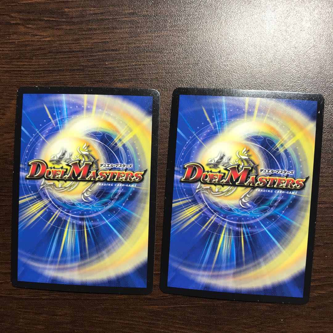 King of Jilt, Mozart, 2 copies.