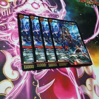 Bormetheus sapphire dragon