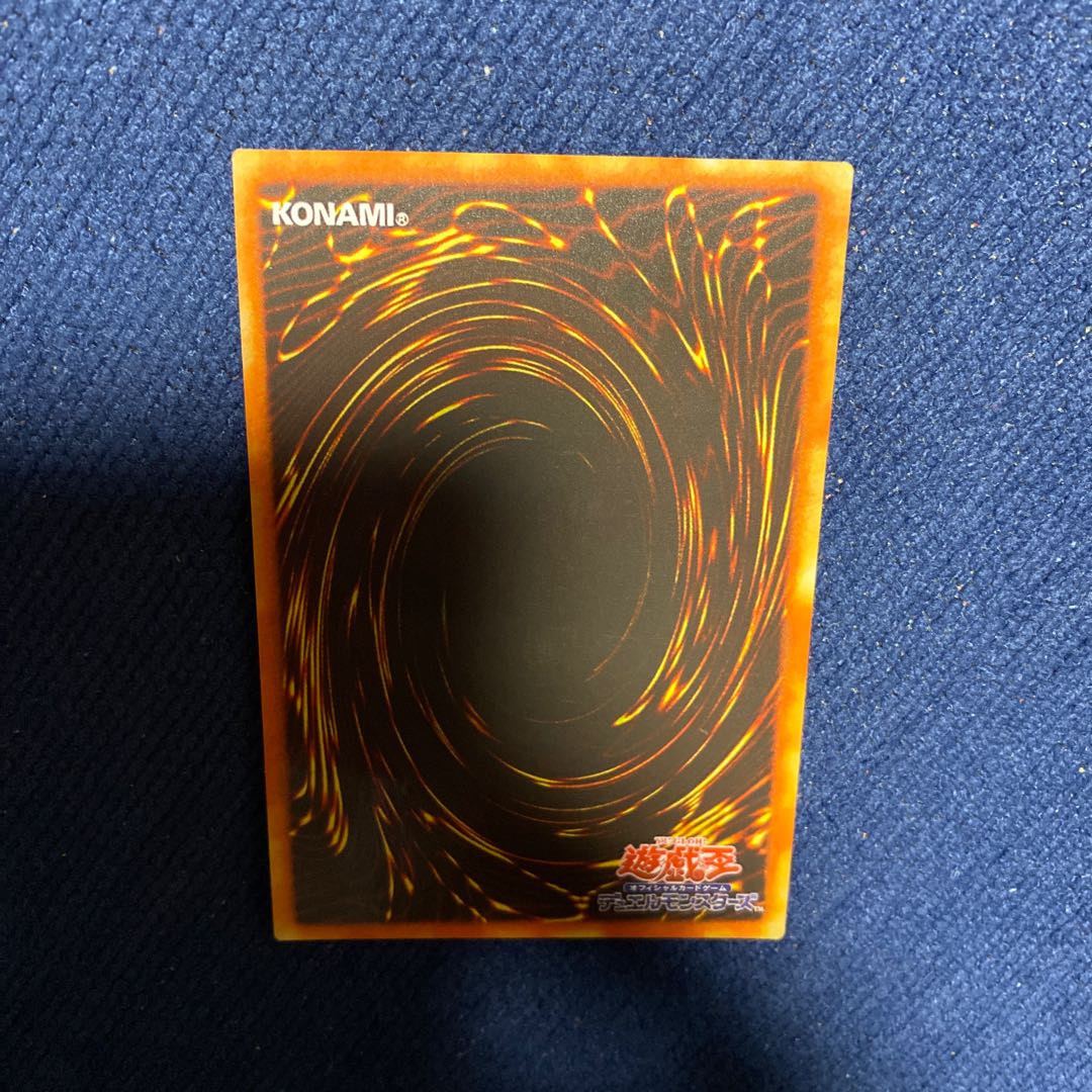 I:P Masquerena 20th Secret Rare Yu-Gi-Oh!