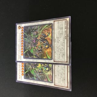 サイコ・エンド・パニッシャー