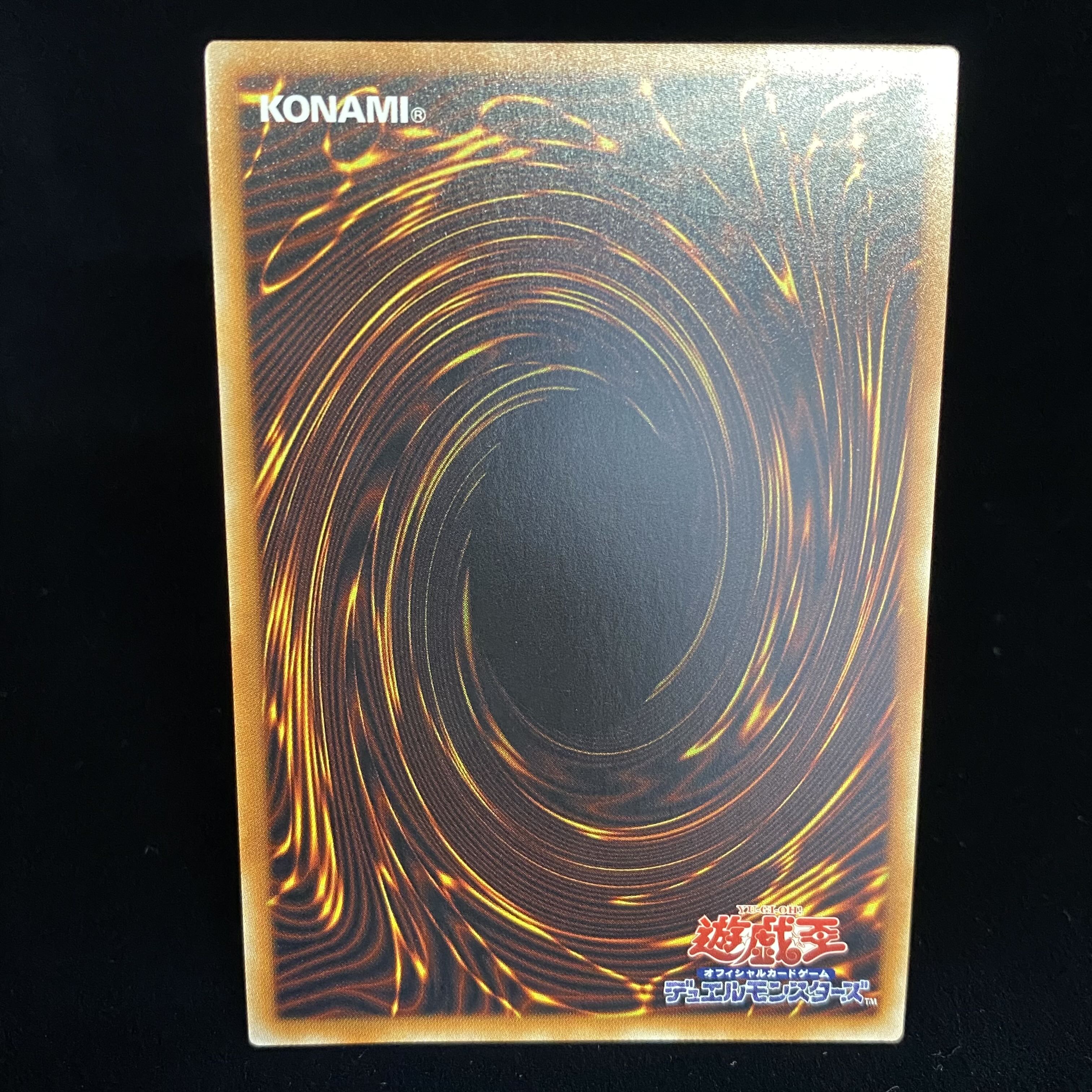 Trishula, Dragon of the Ice Barrier 20th Secret Rare