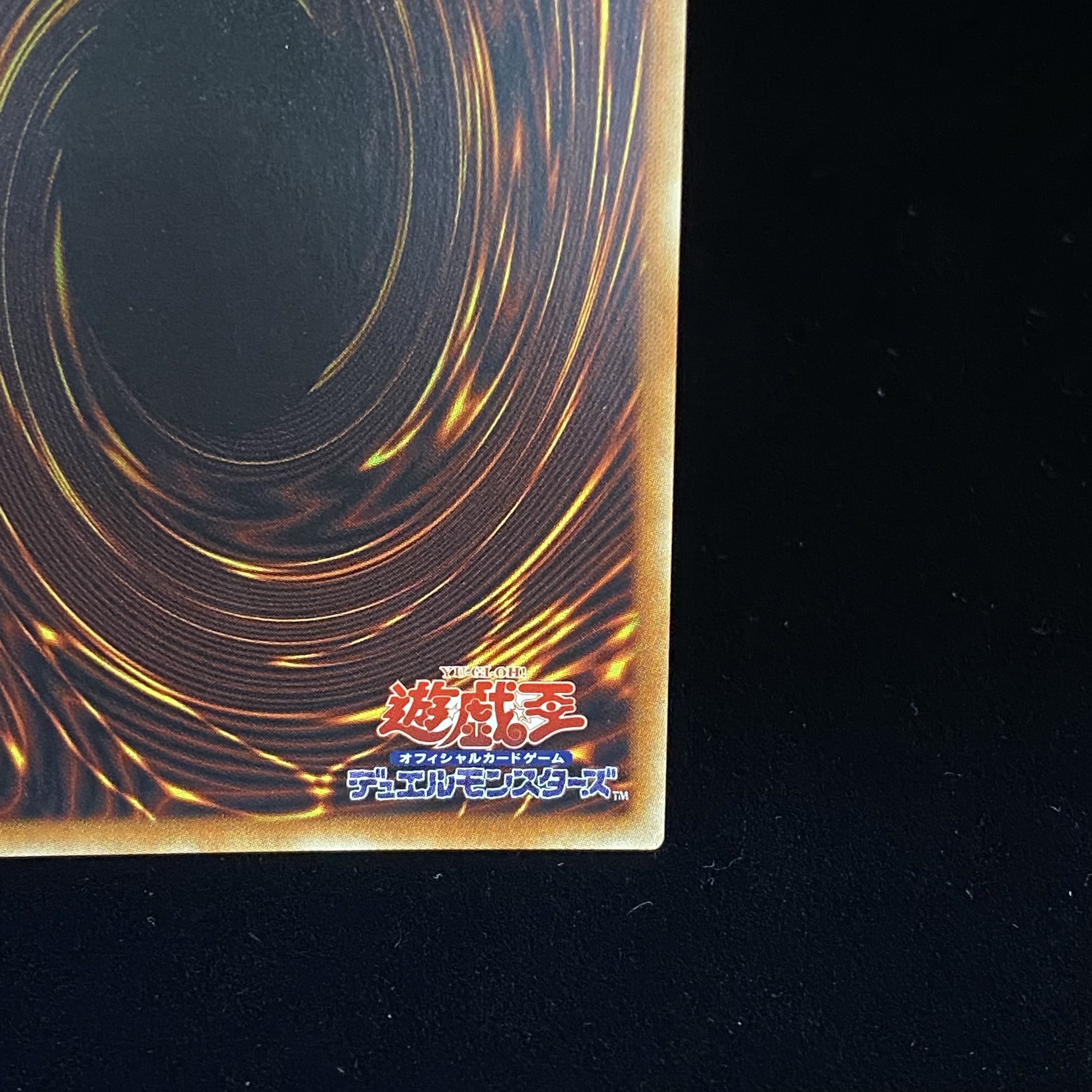 Trishula, Dragon of the Ice Barrier 20th Secret Rare