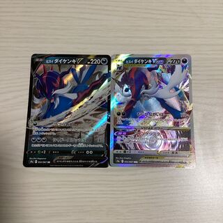 Jade SamurottV VSTAR Set