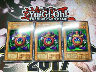 【準美品級、3枚セット】時の魔術師　初期シークレットレア