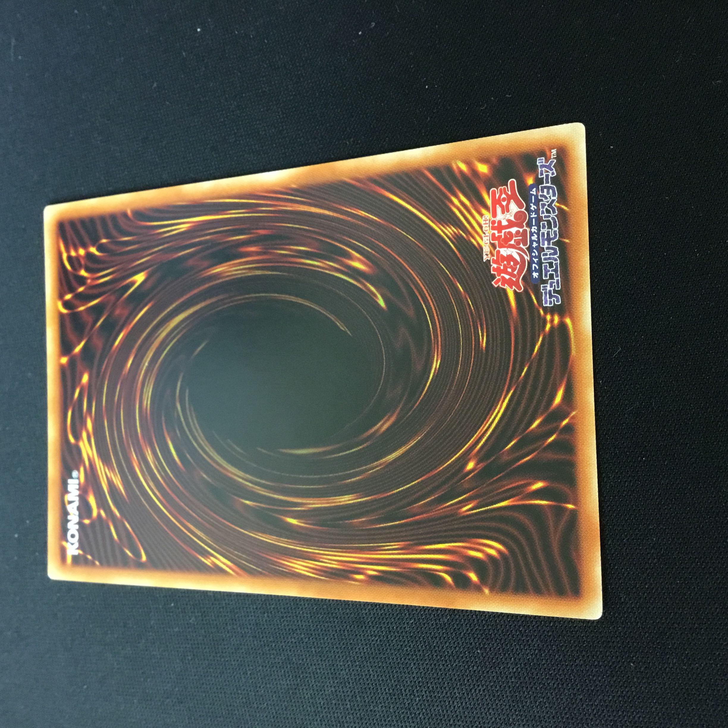 Barrier Statue of the Stormwinds