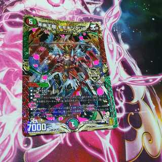 Future King Dragon Momo King JO