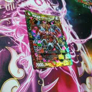 Future King Dragon Momo King JO