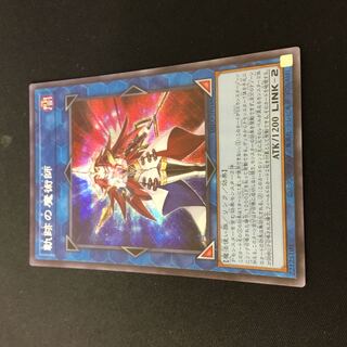 軌跡の魔術師 シークレットレア