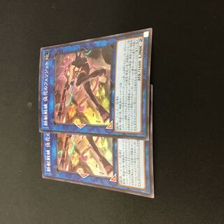 Tri-Brigade Ferrijit the Barren Blossom 2 Super Rare