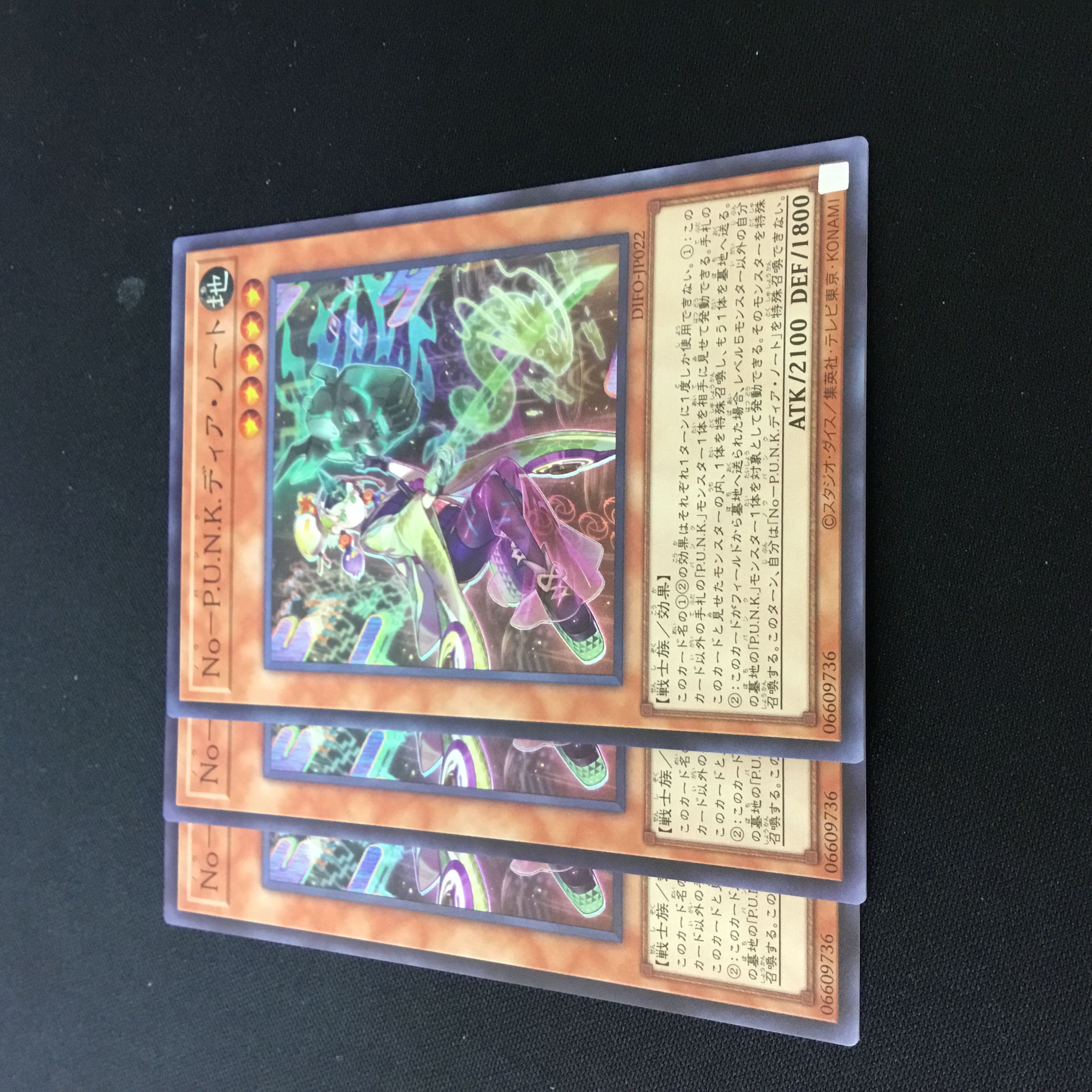 No-P.U.N.K. Dear Note