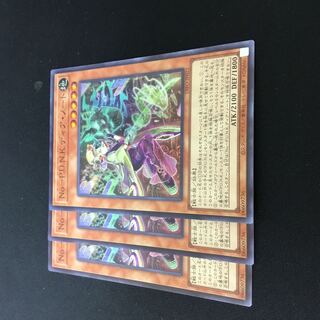 No-P.U.N.K.ディア・ノート