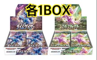 Time Gazer Space Juggler 1 box each