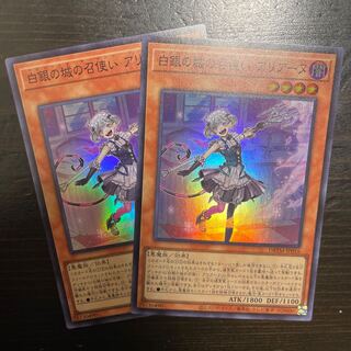 Arianne, servant of the White Silver Castle