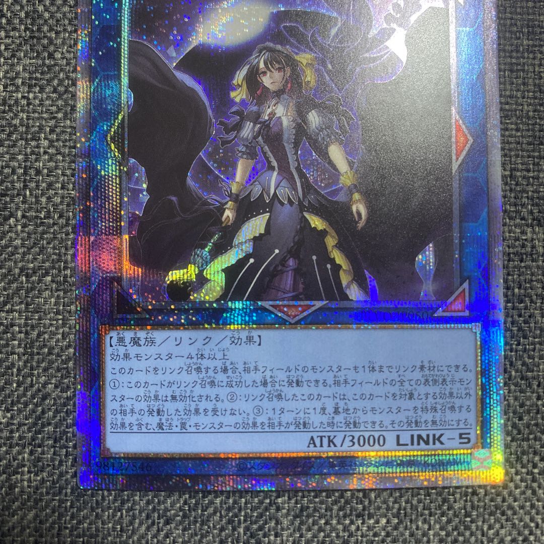 Underworld Goddess of the Closed World Prismatic Secret Rare