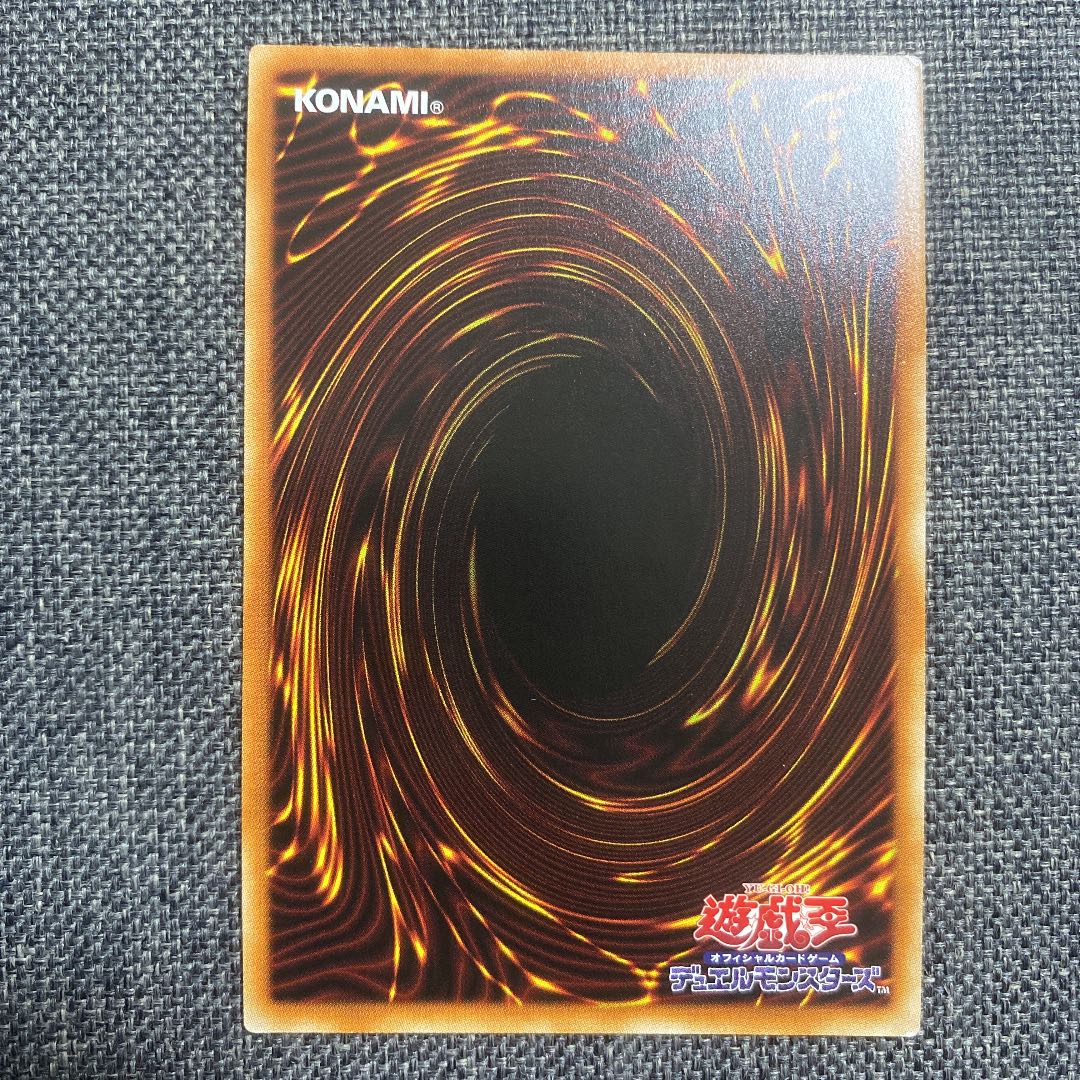 Underworld Goddess of the Closed World Prismatic Secret Rare