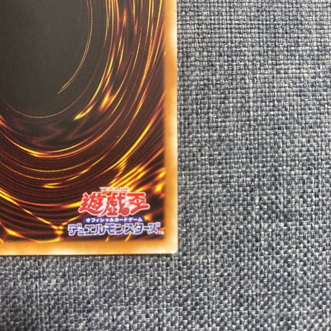 Underworld Goddess of the Closed World Prismatic Secret Rare