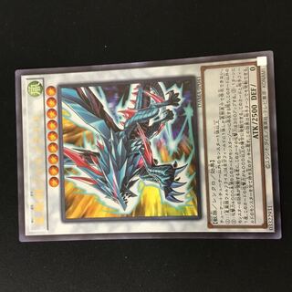 星風狼ウォルフライエ