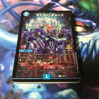 デュエマ20枚セット⓵