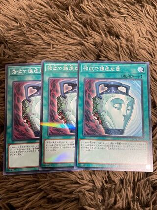 Pot of Duality 3 normal