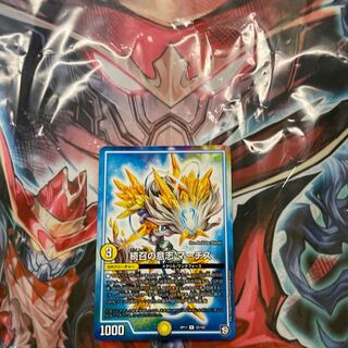 Will of Continued Calling MARCHS U