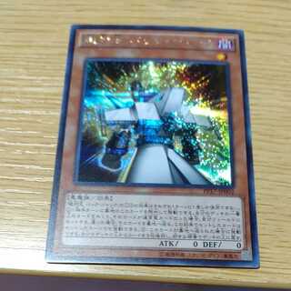 Absolute King Back Jack Secret Rare