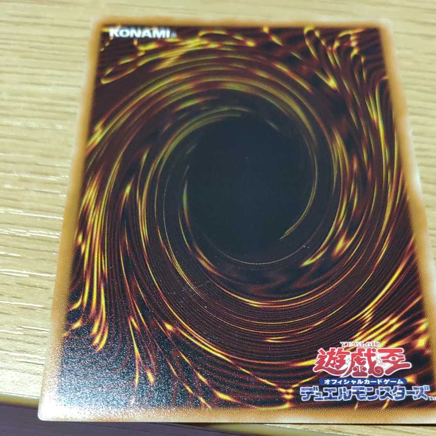 絶対王 バック・ジャック シークレットレア