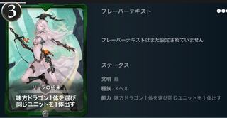 Lula's Invitation and 2 other Silver Crypt Spells