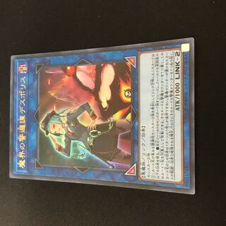 Beat Cop from the Underworld