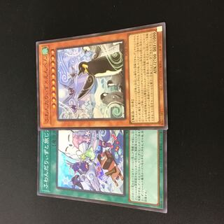 ふわんだりぃず×えんぺん　ふわんだりぃずと旅じたく