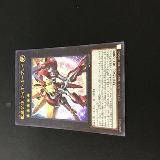 Ultimate Leo Utopia Ray