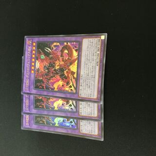 Destiny HERO - Destroyer Phoenix Enforcer