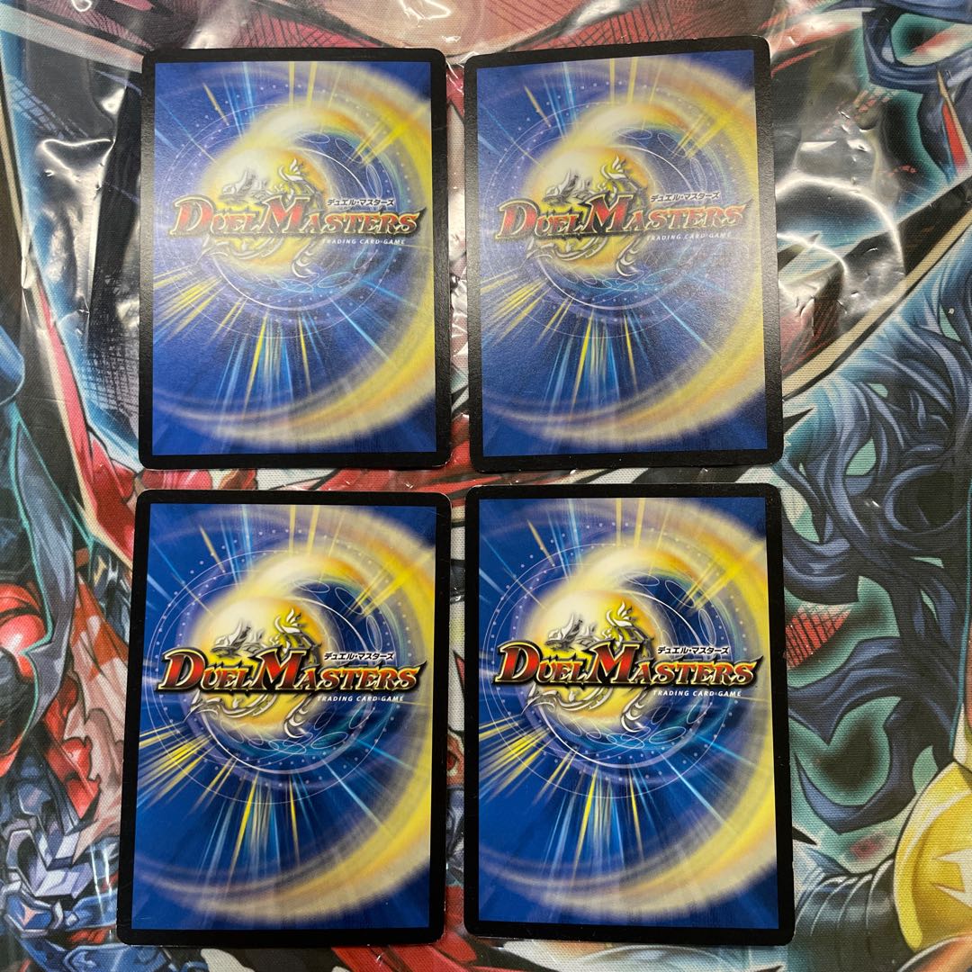 Retiree Single] God's Backstabbing God Wall (Normal) U 20/55