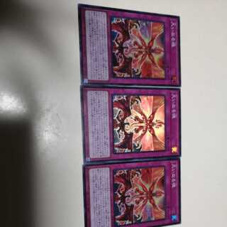 The Great Spirit Super Rare