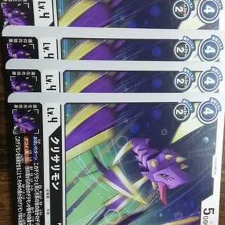 プロモ　クリサリモン　４枚セット　デジモンカードゲーム