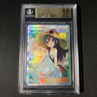 福袋安いいね半額ストア Pokémon Card (Used Stars All Team Tag BGS9.5 SR Sightseer その他