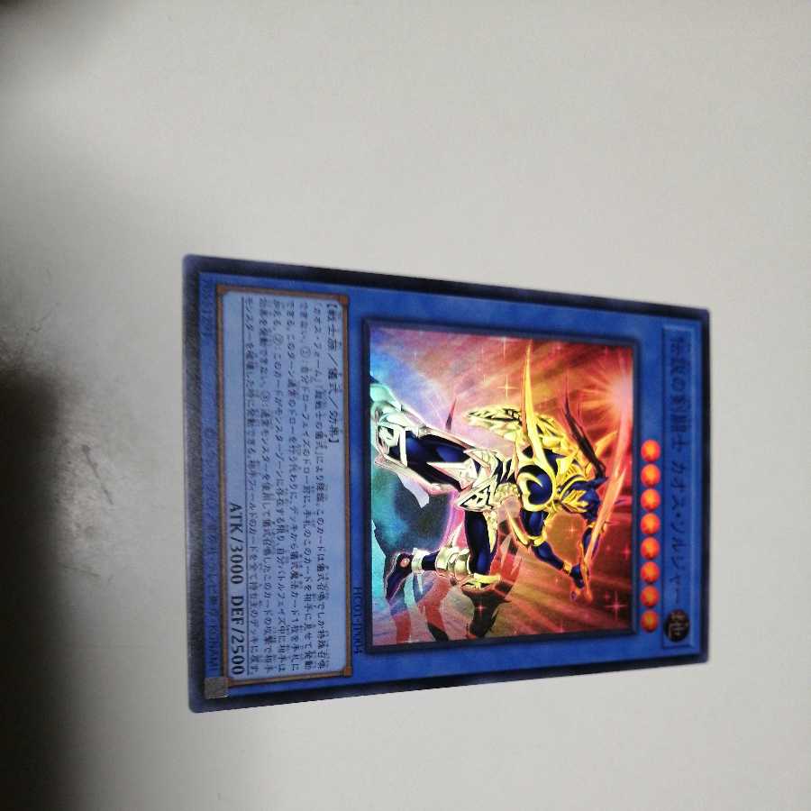 Legendary SwordFighting士 Black Luster Soldier Super Rare