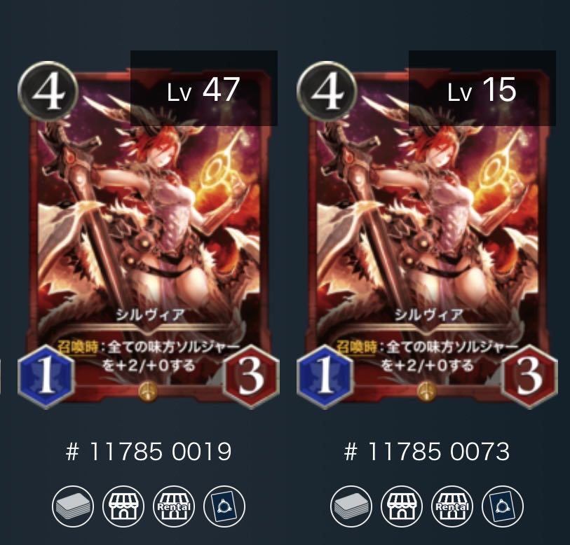 【2枚セット】シルヴィア