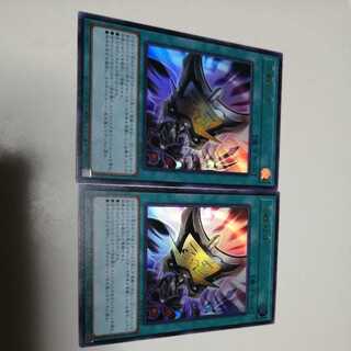 Triple Tactics Talent Ultra Rare