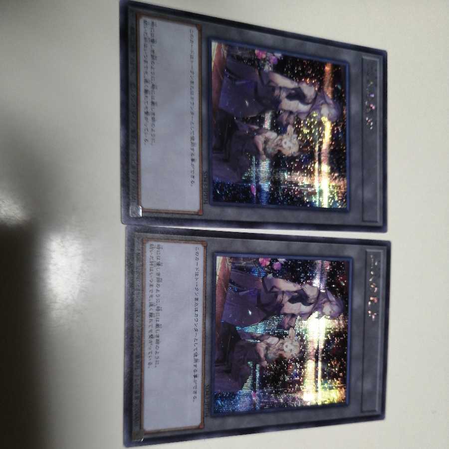 Two Saints Secret Rare