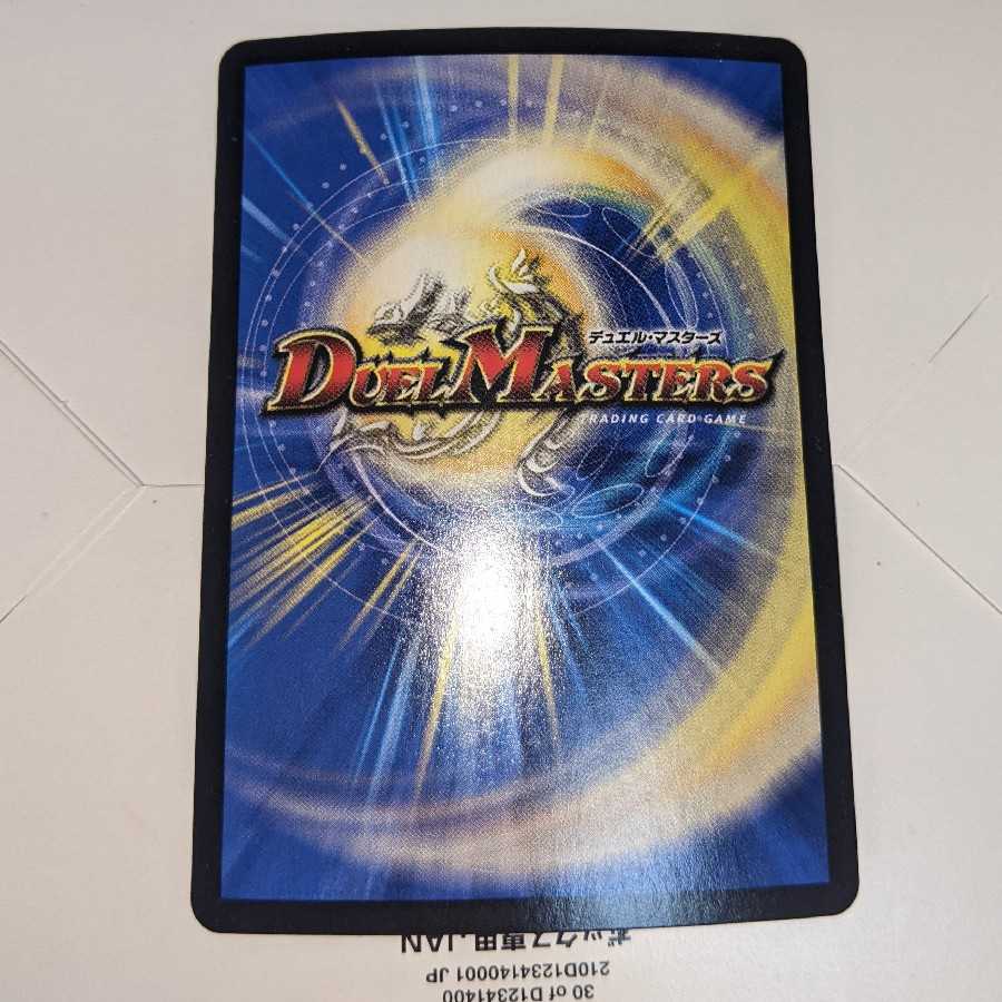 SSS級天災 デッドダムド(20thレア仕様)