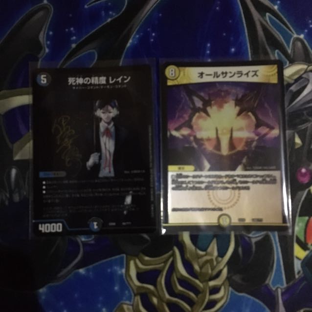 Mystery Black Box Pack Kira New