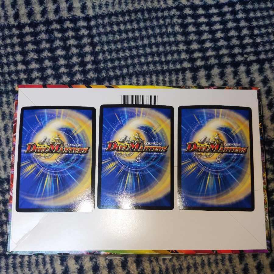 Psychic Senryu Ha Malt NEXT