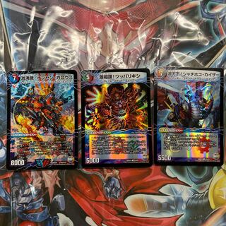 Geki Boil! Onsen Garouzu｜Kessan Zessho Garouzu Gokudragon (Top) VIC