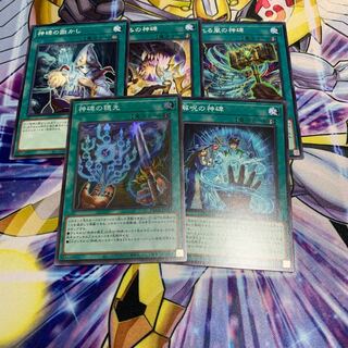 Ears of the Divine Monument