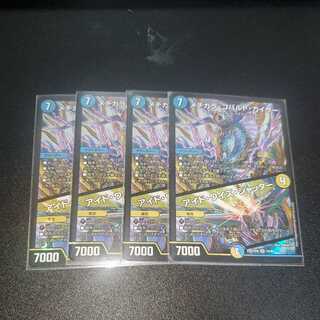 Mejikara Cobalt Kaiser｜Aid Wise Shutter