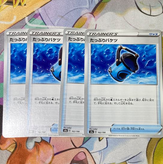 Pokémon Card Capacious Bucket⑥