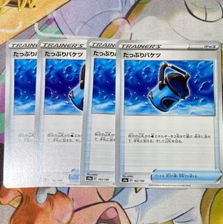 Pokémon Card Capacious Bucket⑥