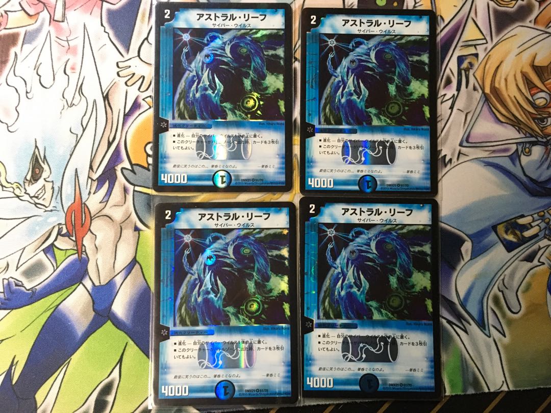 アストラル・リーフ