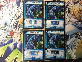 アストラル・リーフ