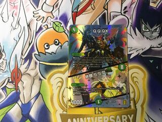 Q.Q.QX.｜Funeral 5.S.D.